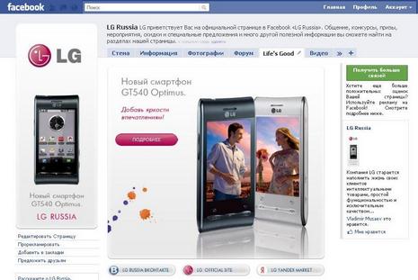 LG Facebook